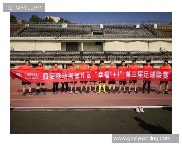 西安足球队灵活性分析与其他球队的对比研究 西安足球队灵活性分析与其他球队的对比研究