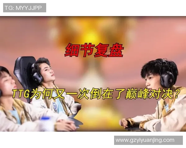 成都与重庆排球队对决战术分析及赛后复盘总结