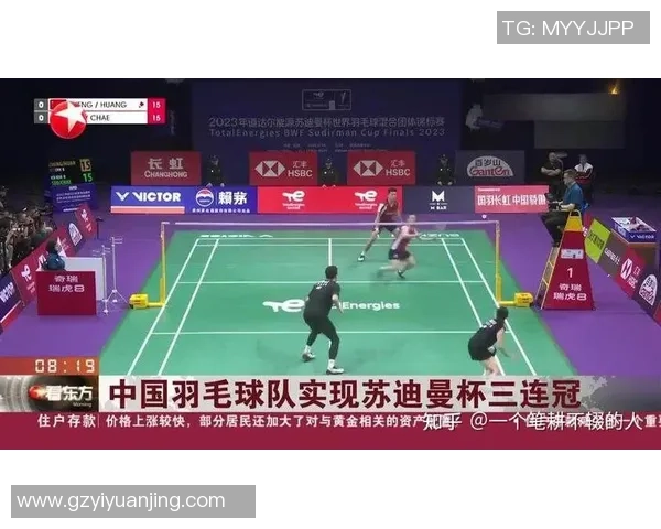 深圳羽毛球队在杯赛中的实力展现与未来发展潜力分析 深圳羽毛球队在杯赛中的实力展现与未来发展潜力分析